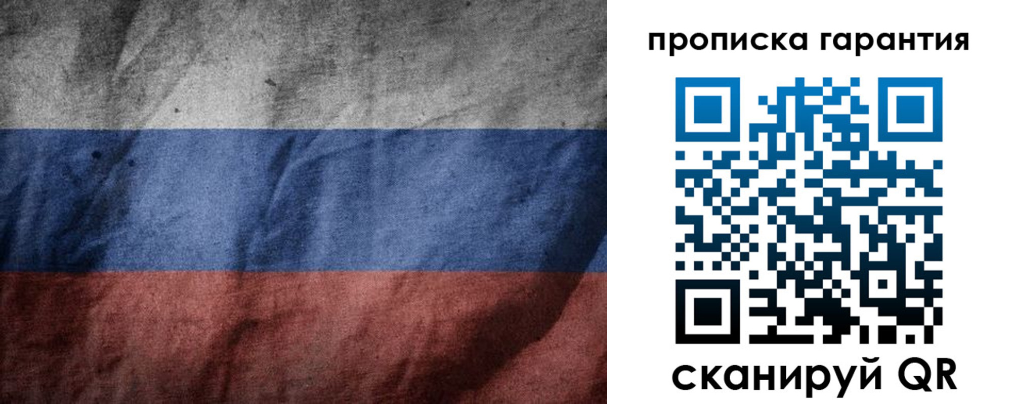 временная регистрация поиск в Кировграде